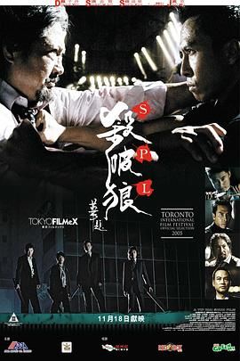 《爱欲痴狂》主视觉海报
